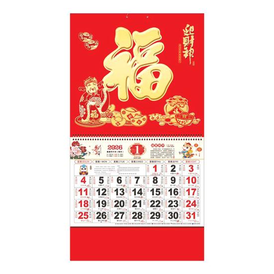 Chinese Wall Calendar 2026 The Year of Horse Hanging Calendar Lunar Monthly Planner for Chinese New Year Home Office Restaurant Decor