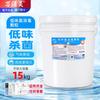 Wanxiaoling Low-Odor Chlorine Disinfection Granules