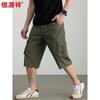 Men's Pure Cotton Casual Cropped Pants