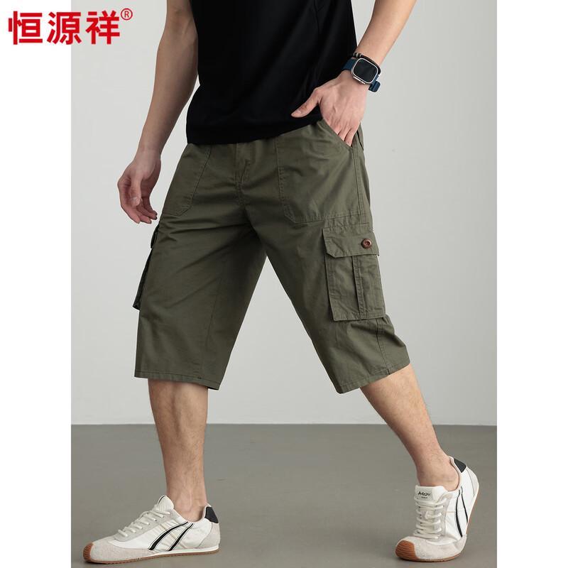 Men's Pure Cotton Casual Cropped Pants