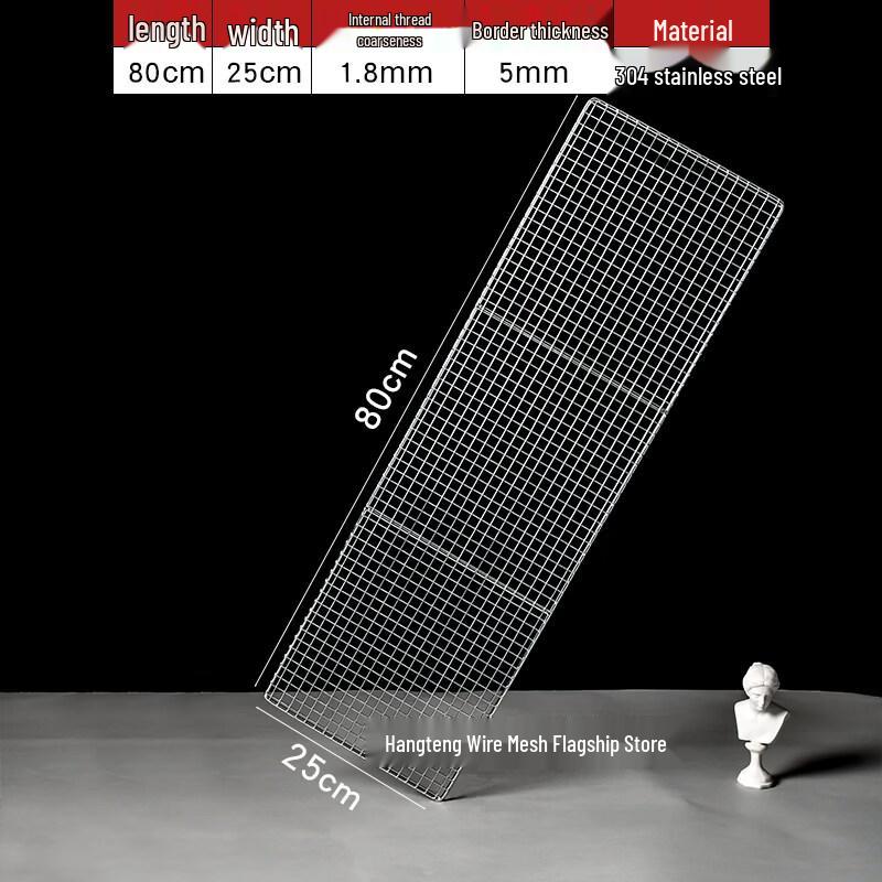 Commercial Grade 304 Stainless Steel BBQ Grill Net