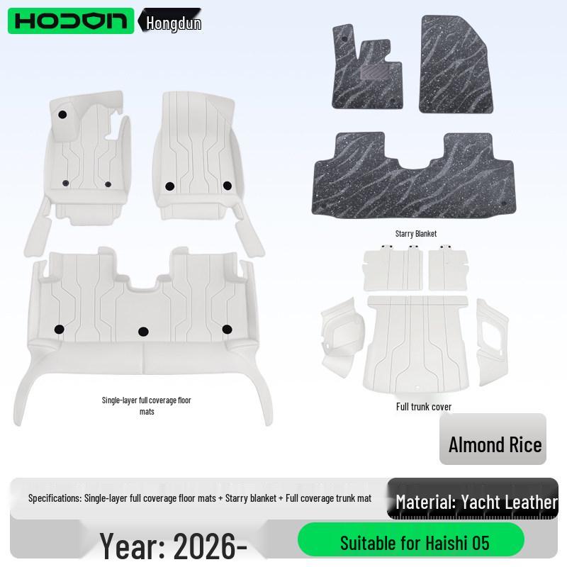 BYD Sea Lion 05 Floor Mats: Full Coverage 26 Models with Decorative Trunk Mats & Car Accessories
