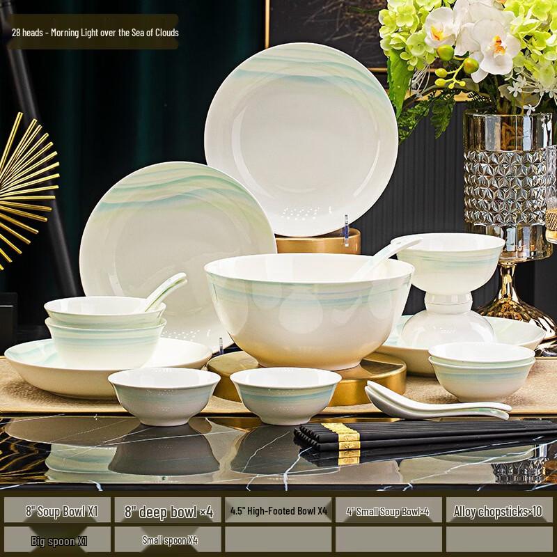 Handun Jingdezhen Cloud Sea Morning Glow 28-Piece Bone Porcelain Dinnerware Set