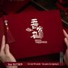 Wedding Guest & Gift Record Book