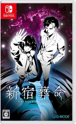 Shinjuku Soumei Limited Edition B2 Tapestry Setting Documents Soundtrack CD Switch [Included Items] & & -