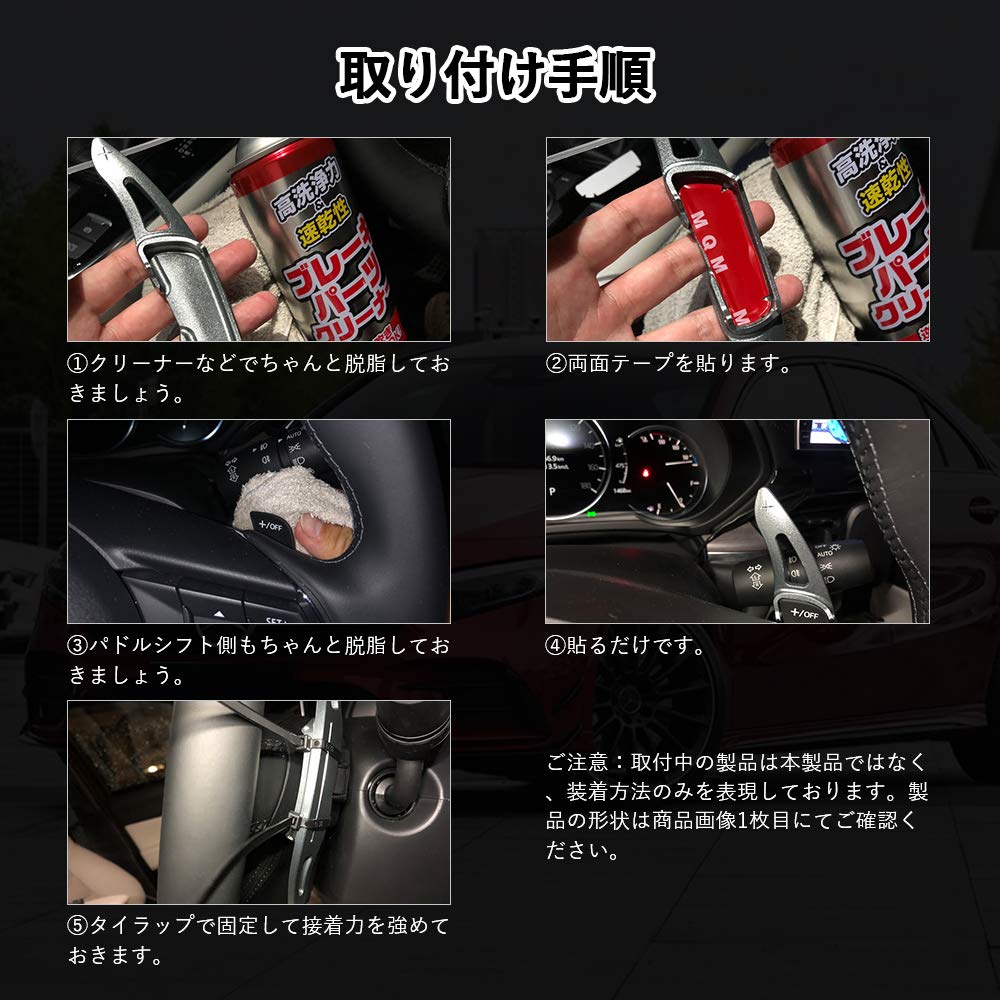 Catland Paddle Shift Cover Paddle Shift Extension Mitsubishi Delica D:5 Outlander PHEV Eclipse Cross