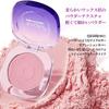SWEET NIGHT Cheek Natural Milky Brightens the Popular for Student Elegant Matte Color Powder, Finish, Cafe-infused Color, Complexion, Makeup,