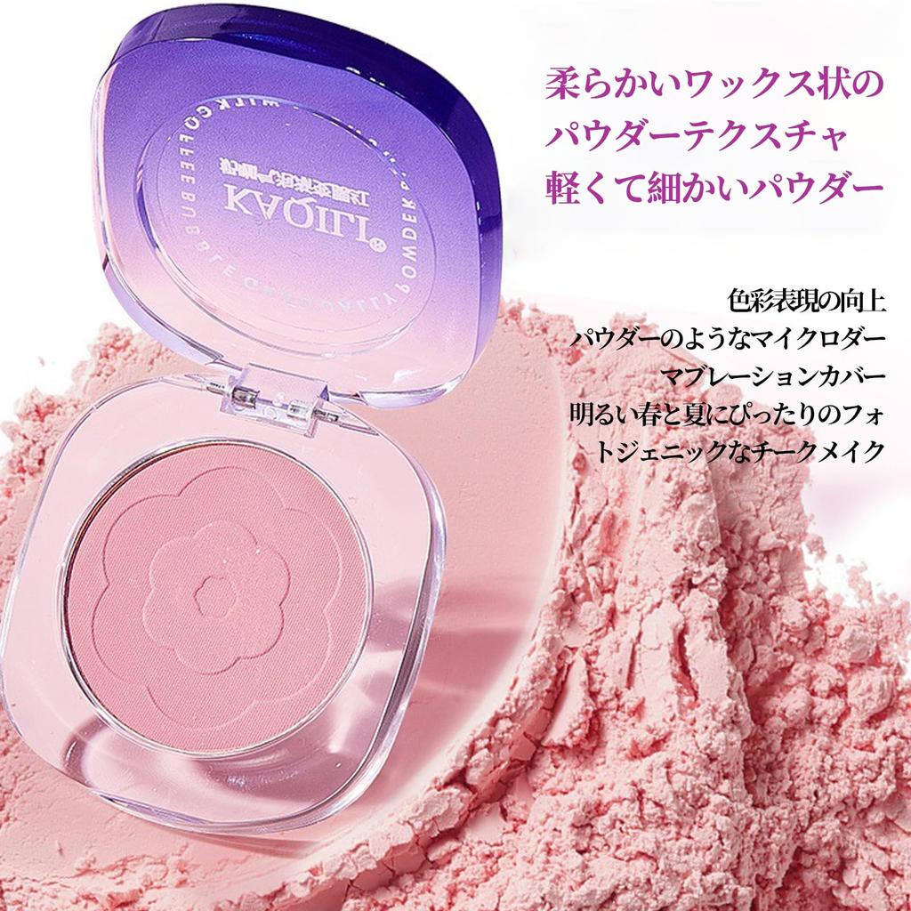 SWEET NIGHT Cheek Natural Milky Brightens the Popular for Student Elegant Matte Color Powder, Finish, Cafe-infused Color, Complexion, Makeup,