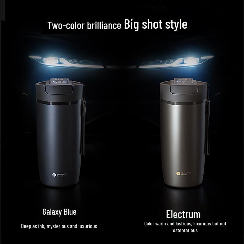 HAERS HarmonyOS Smart Star-Flash 500ml Thermos Coffee Cup