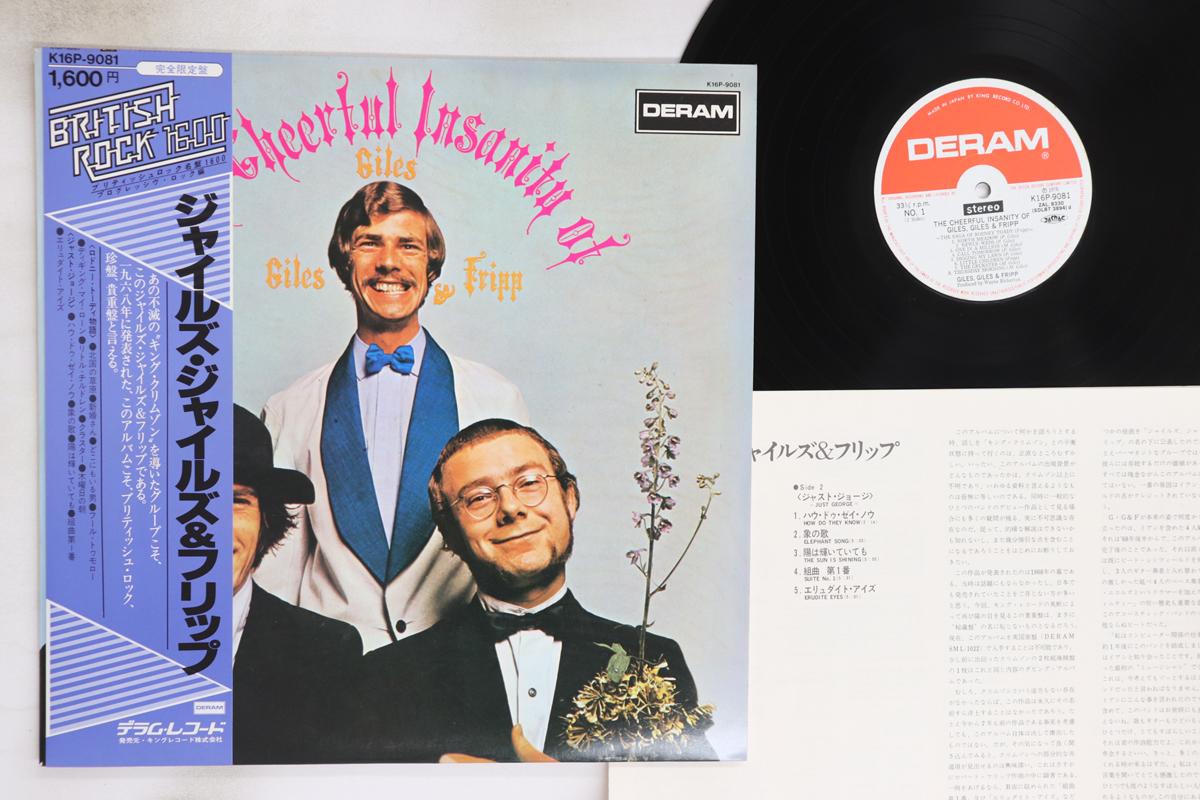 

LP Record GILES, GILES & FRIPP - Cheerful Insanity Of Giles, Giles & K16P9081 DERAM 1976 Japan Obi Rock Used
