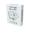 Middle East Arabic Card & Board Game: Cross-Border E-commerce Tabletop Collection