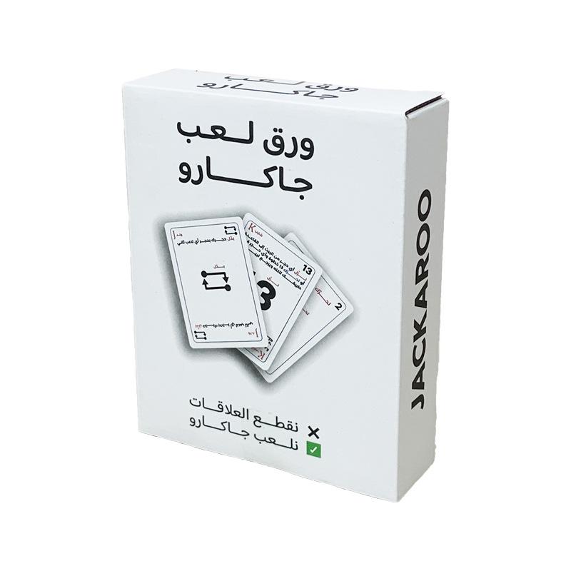 Middle East Arabic Card & Board Game: Cross-Border E-commerce Tabletop Collection