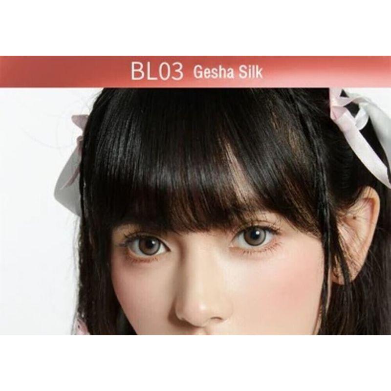 Girls Chat - Romantischer Rebell Spiegel Lippen-Gloss (BL01-BL04)