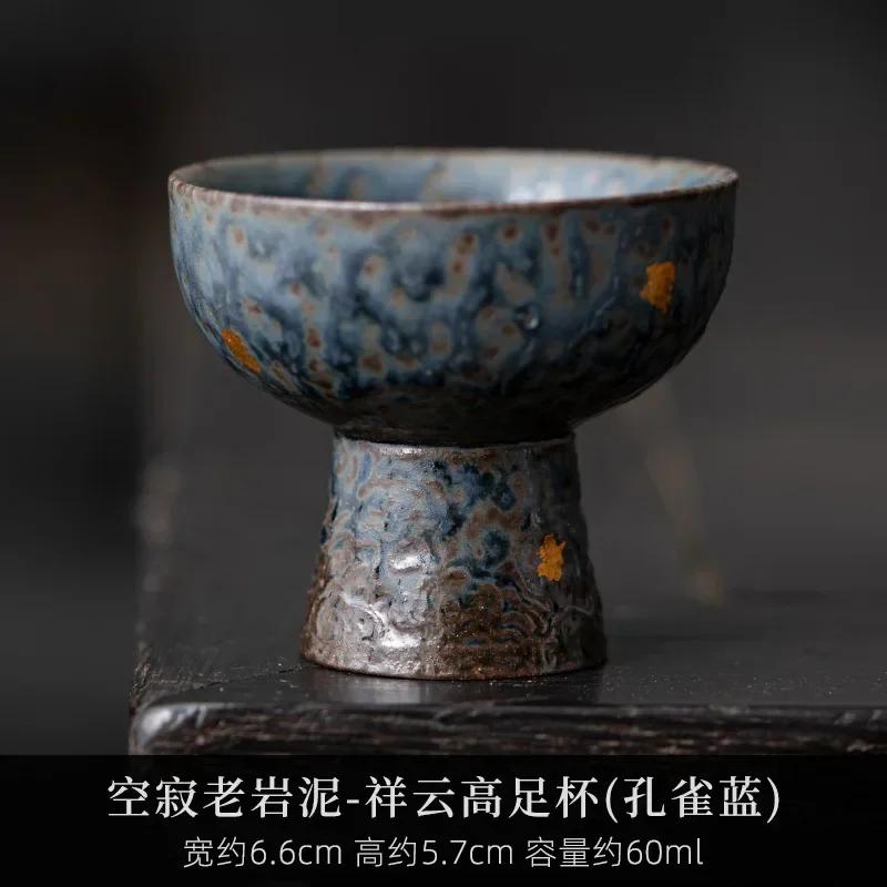 Empty Zhai Old Rock Clay Goblet Silver Gilded High Foot Master Cup Bronze Glaze Ceramic Teaware Tea Cups Japanese Cup Tea Bowl
