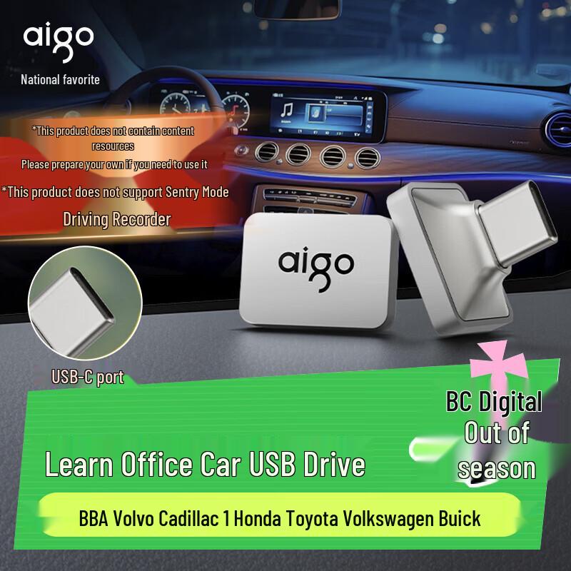 aigo C1C 64GB USB2.0 Mini Metal Dual-Interface Car USB Flash Drive