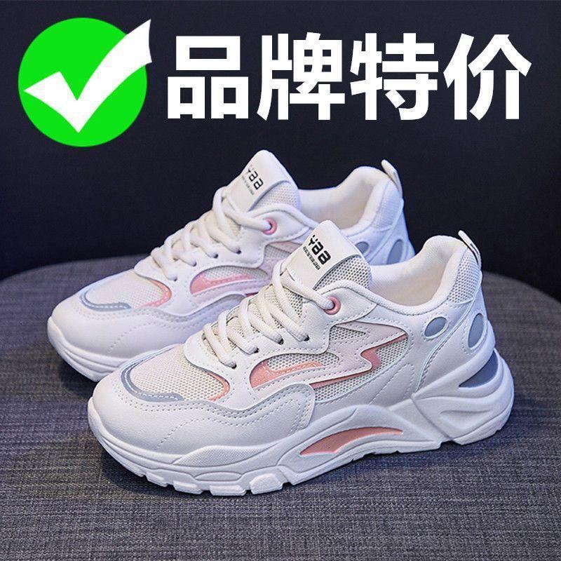 Dad shoes ins tide year spring and autumn new mesh shoes breathable casual little white sports