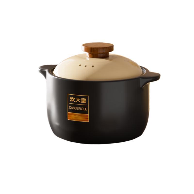 Chui Da Huang Nordic Style 5L Casserole Soup Pot