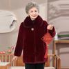 Mother's Plus Velvet Thick Mid-Length Coat for Elderly Women – Warm Cotton Jacket for Winter