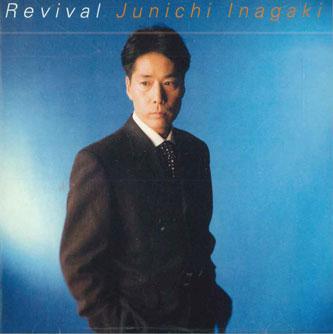 

CD JUNICHI INAGAKI - Revival BVCR780 BMG Japan ObiJapanese Pop/Rock Used