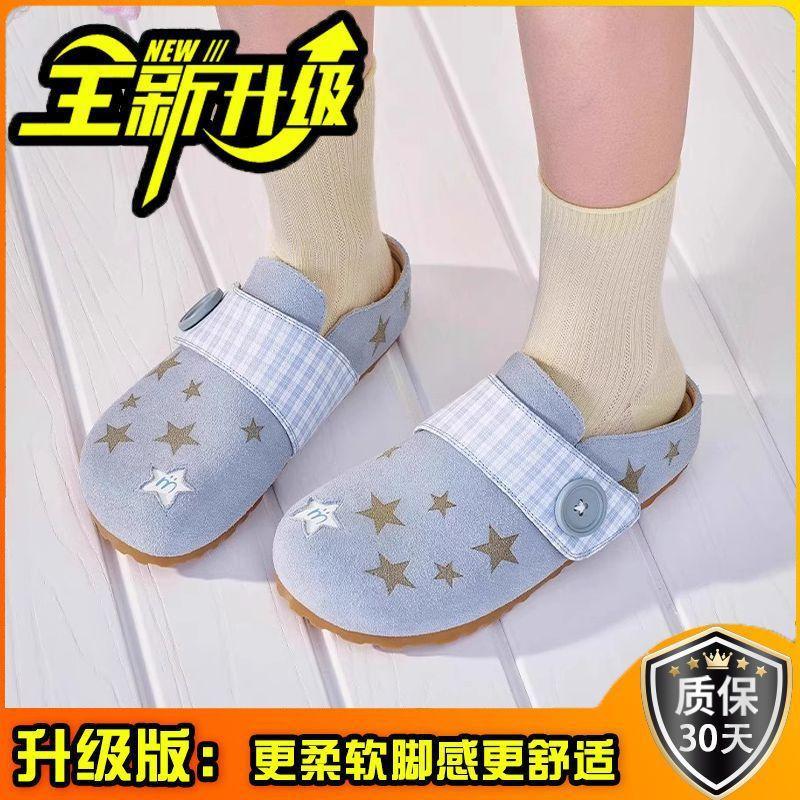 Retro Simple and Comfortable Star Versatile Bag Head Slippers Women's 2025 Summer New Wear Lazy Casual Cool Slippers