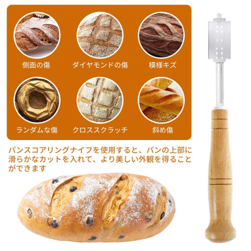 Nůž na chleba, Nůž Coupe, Nůž na chleba na francouzský chléb, Kráječ na chleba, Zakřivený nůž, Nástroj na pečení chleba s krytem a vyměnitelnými čepelemi, Kuchyňský nástroj