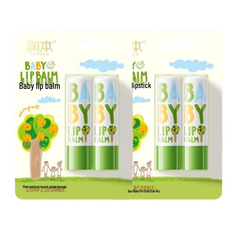 RUNBEN Baby Lip Balm