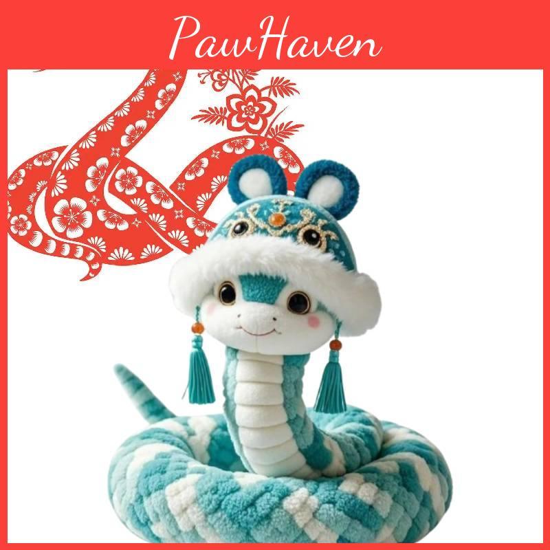 Of The Year Snake Mascot Blue Plush Toy Cartoon Stuffed Doll Decoration Gift