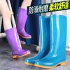 Medium tube tall tube rain shoes women's warm cotton waterproof and non-slip water shoes adult rain boots women's laundry and car wash