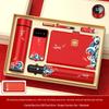 Ming Zhan Xuan Ruyi Digital Cup Tech Gift Set