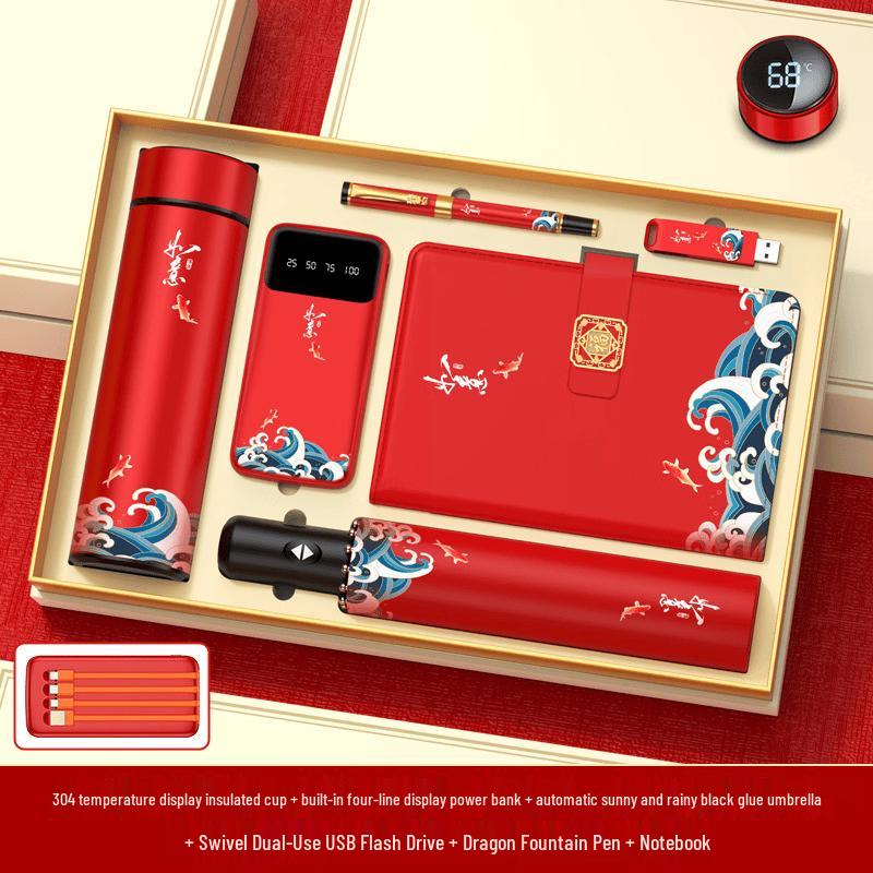 

Ming Zhan Xuan Ruyi Digital Cup Tech Gift Set