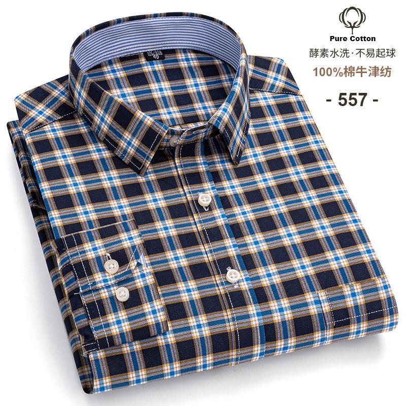 Men's Social Shirts Long Sleeve 100%Pure Cotton Oxford Buttoned Plaid Formal Male Casual Clothes Oversized Shirt 6XL 7XL