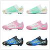 Children's low-top football shoes breathable student professional training shoes long broken nail football shoes