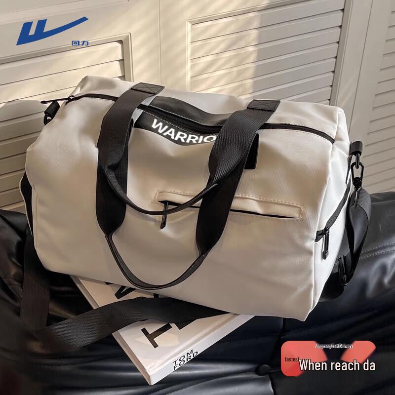 

Warrior Large Capacity Wet/Dry Travel & Gym Bag