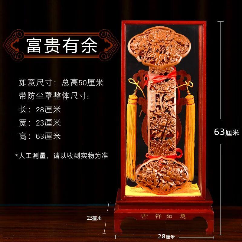 

Chinese Peach Wood Ruyi Ornament