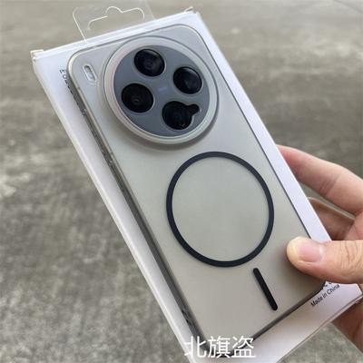 For Vivo X300 Ultra X300s Case New Matte Clear TPU For Magsafe Magnetic Anti Fall Protective Cover For X300 Ultra Shell Bumper
