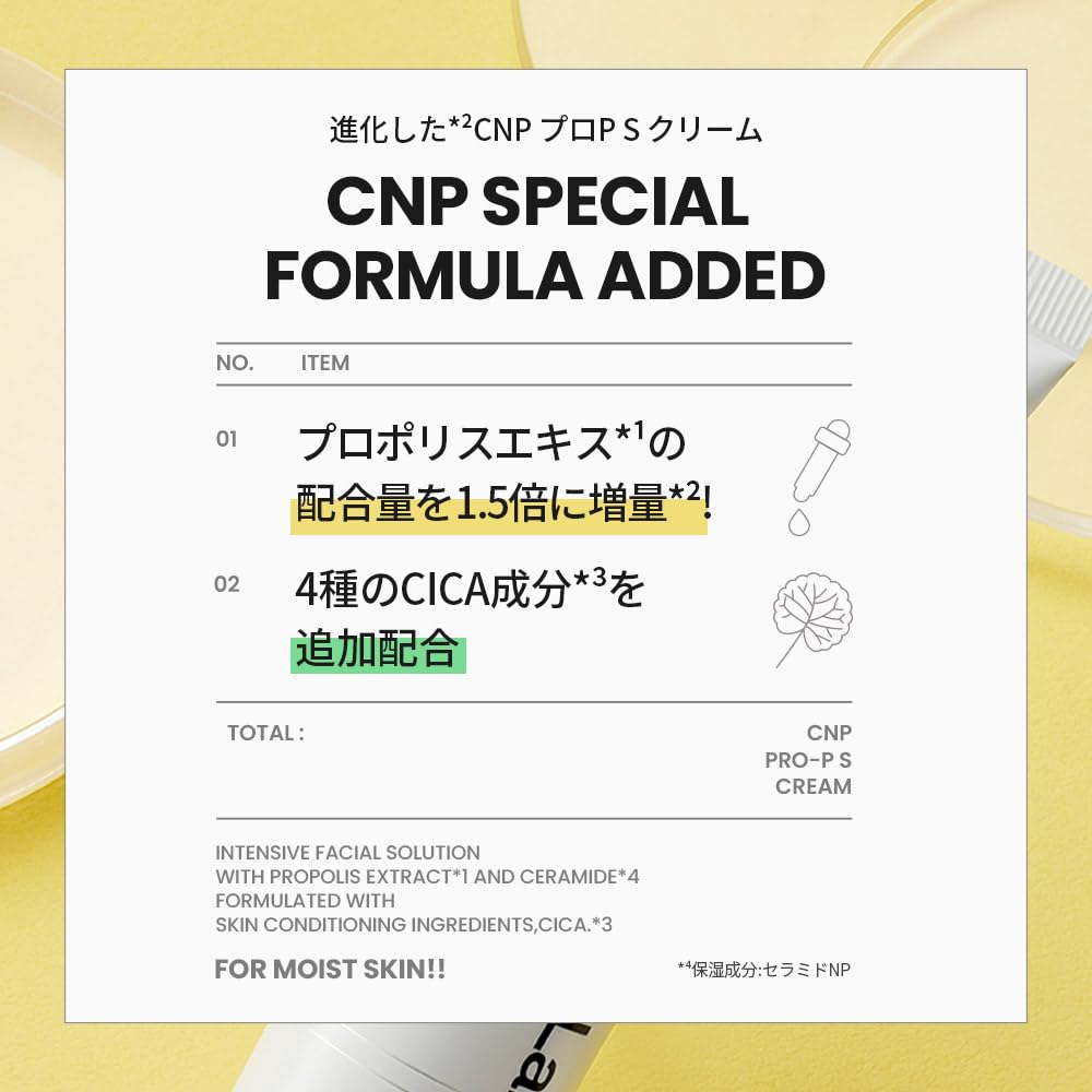 CNP Laboratory Pro P S Moisturizing Face Cream for and and Korean 75ml Cream, Firming, Glowing, Elasticity, Anti-Aging Care, Propolis, Ceramide,