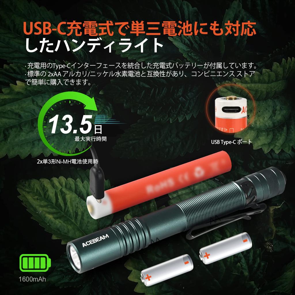 ACEBEAM Pokelit 2AA Flashlight Nichia 519A LED High Color Rendering