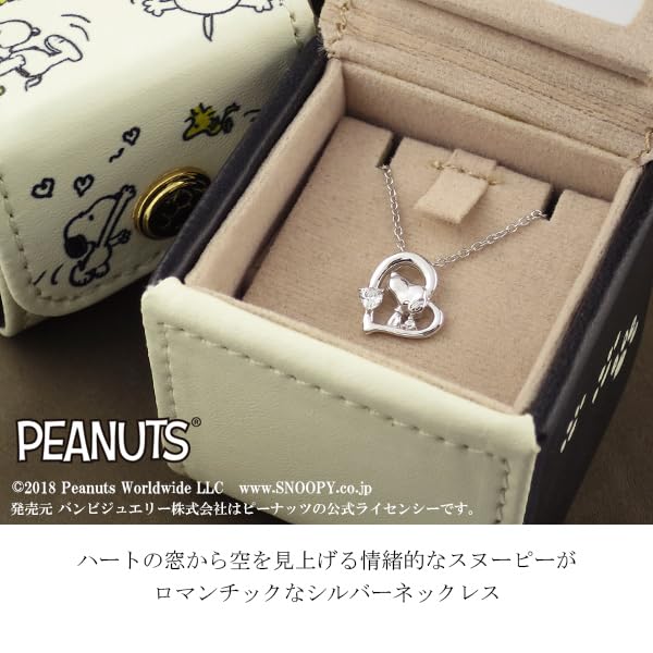 SNOOPY BOX Original Model Snoopy Heart Necklace Official Official Goods [Snoopy] [Limited Included] Women's