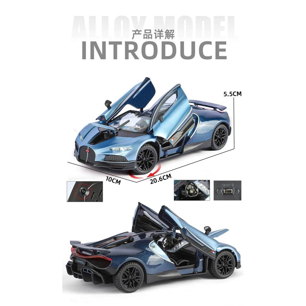 Modèle de voiture Bugatti Tourbillon Supercar en alliage 1/24 Son et lumière Rappel Jouet pour enfants Objets de collection Cadeau d'anniversaire