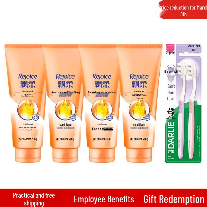 

Darlie Soft Bristle Toothbrushes & Rejoice Conditioner Bundle