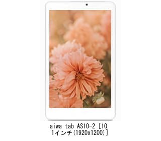 Media Cover Market Compatible Aiwa Tab AS10-2 10.1-inch Stand with Tripod, Floor-Mounted, Adjustable Height, and Anti-Reflective Screen Protector Set