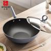 Sanho LC32S1 0-Coating Titanium Alloy Wok