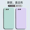 Applicable To Xiaomi Mi 1 Mobile Phone Case Matte Silicone Anti-drop Tpu Retro Simple Trendy Men and Women Protective Cover Trendy Brand Tide