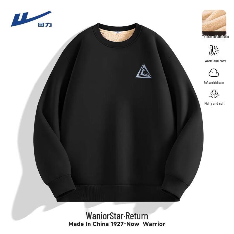 Warrior Men's Lamb Fleece Lined Winter Sweatshirt