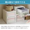 IRIS OHYAMA Chest Long Width 44 X Depth 74 X Height 23cm White/Clear MG-7423W