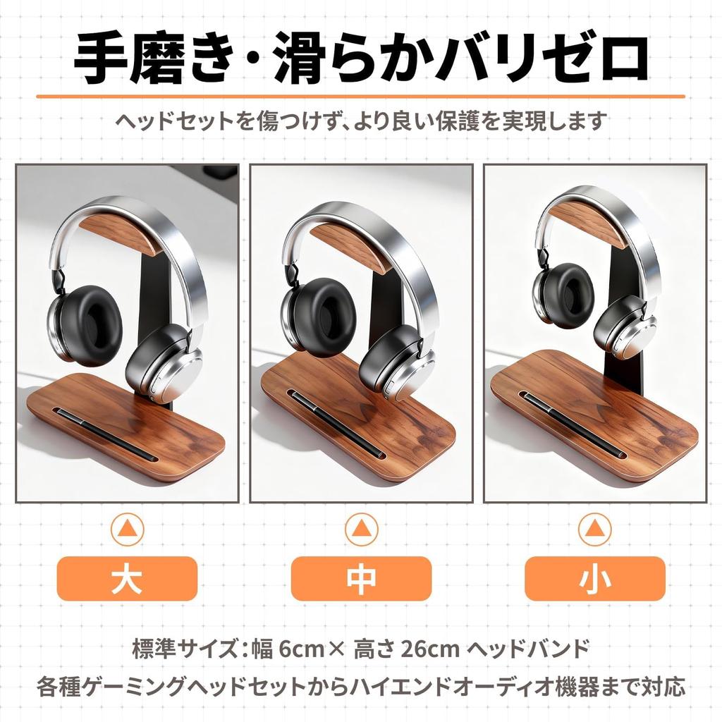 NODIBRO Headphone Desktop Headphone Headset Hanger for and Home Decor Stand, T-shaped, Wooden, Holder, Non-slip, Stand, Teleworking, Gaming, (Walnut +