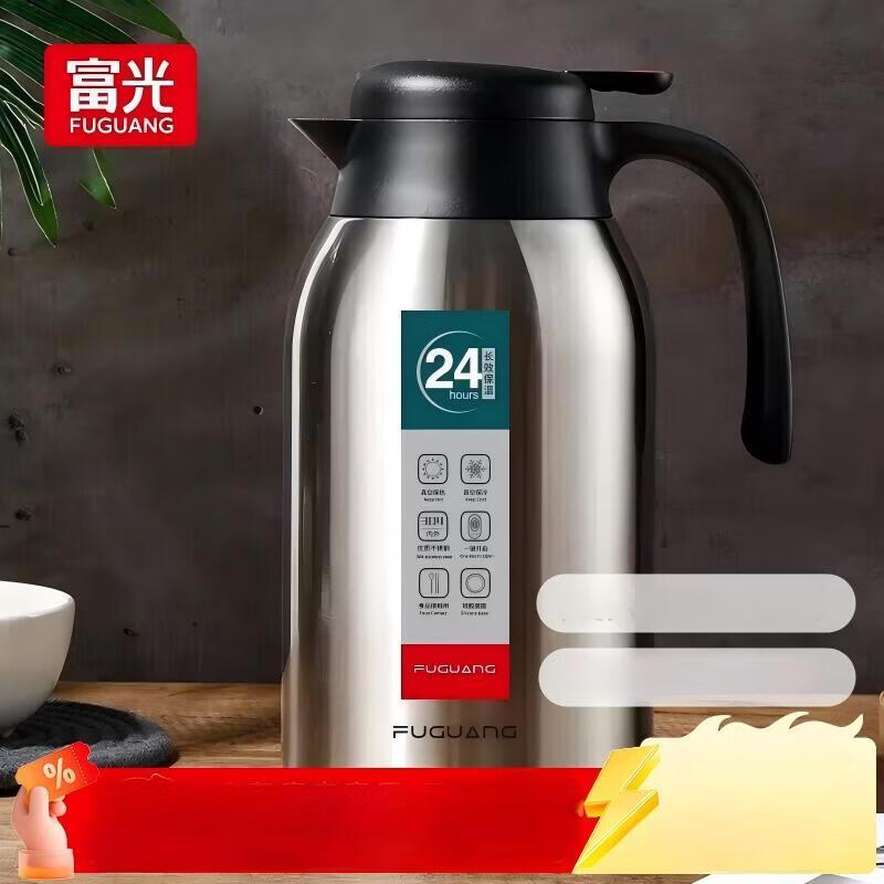 

Fuguang Stainless Steel Vacuum Insulated Pot