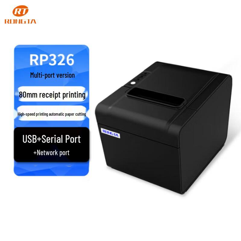 Rongda RP326 80mm Thermal Receipt Printer