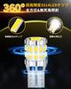 BAOLICY T10 LED White Explosive Light with Built-in Canceller, Position Lamp, License Plate Light,