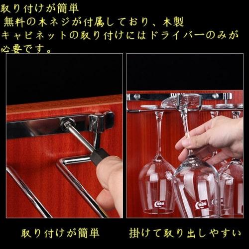 Fiegcit Wine Glass Holder, Hanging Wine Glass Hanger with Screw Storage for Home and Commercial Use (2 Rows, Matte Copper)